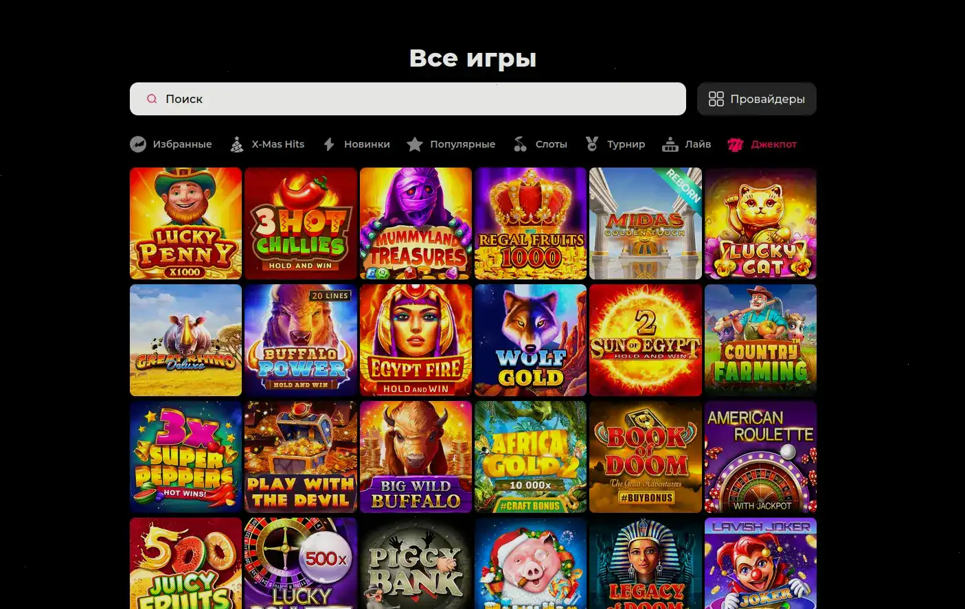 Мобильное приложение казино Изи Кэш